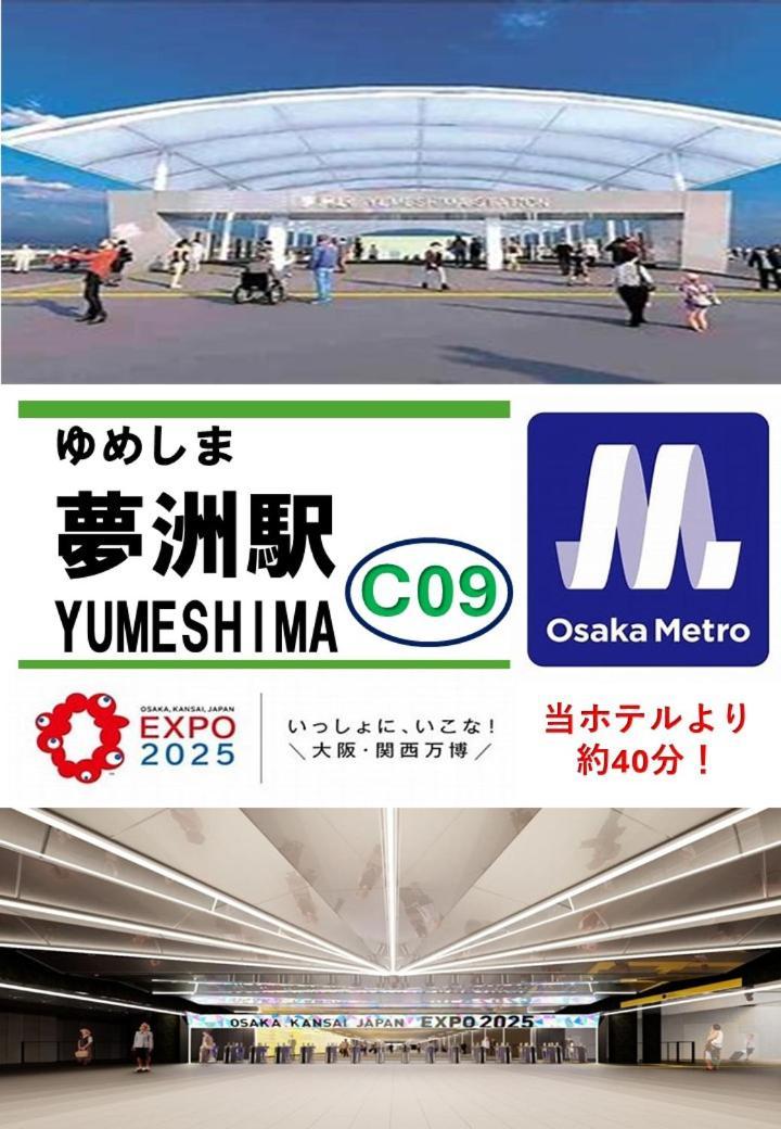 Hotel Chuo Oasis Osaka Eksteriør billede