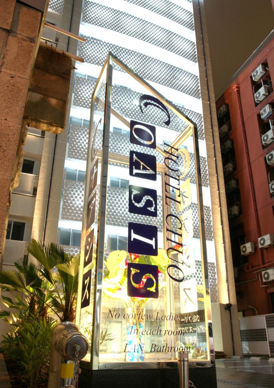 Hotel Chuo Oasis Osaka Eksteriør billede